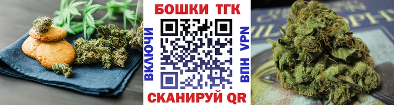 Еда ТГК марихуана Троицк
