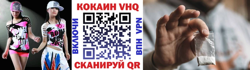 Кокаин Колумбийский Троицк