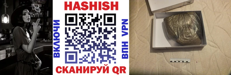 ГАШ Premium Троицк