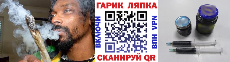 Гашиш гашик  Купить  Троицк 