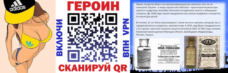 Купить закладки  Троицк  ГЕРОИН Афган 