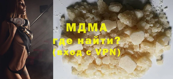 МДМА Вяземский