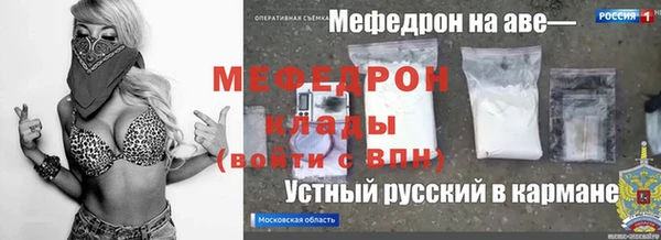 дживик Вязники