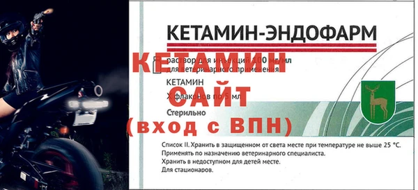 дживик Вязники