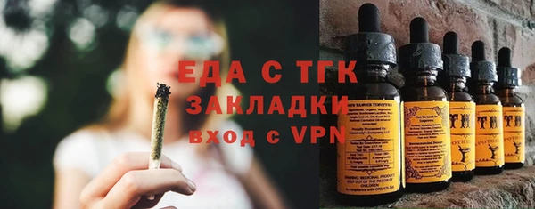 МДМА Вяземский