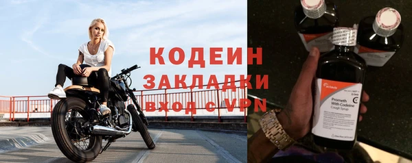 МДМА Вяземский