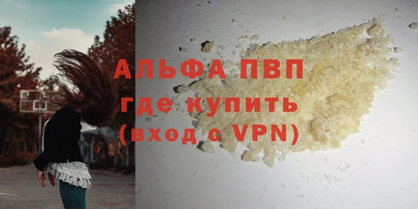 МДМА Вяземский