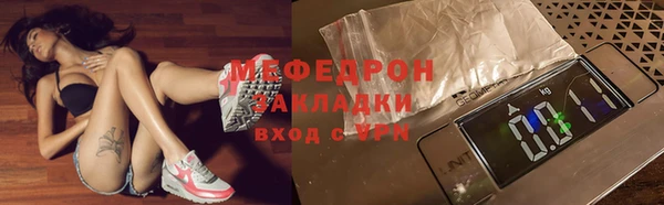 МДМА Вяземский