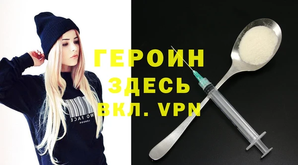 МДМА Вяземский