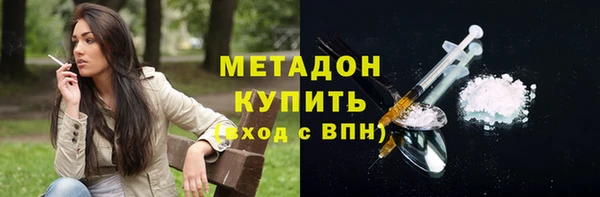 МДМА Вяземский