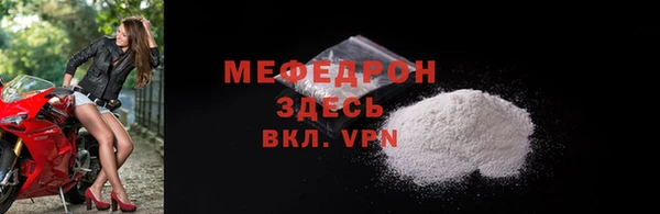 МДМА Вяземский