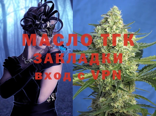 МДМА Вяземский