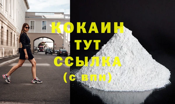 меф VHQ Вязьма