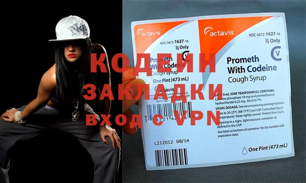 дживик Вязники