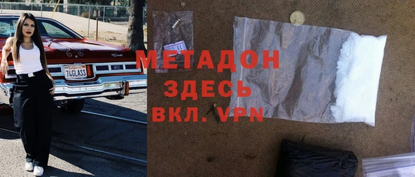меф VHQ Вязьма