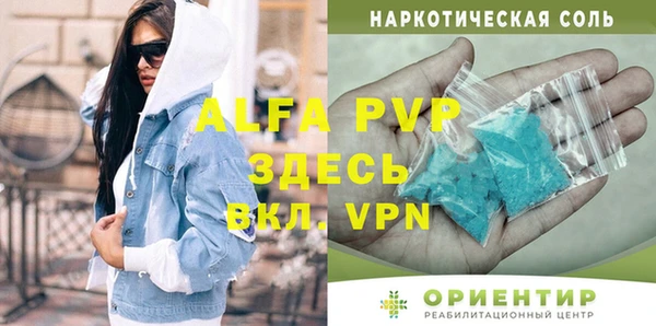 МДМА Вяземский