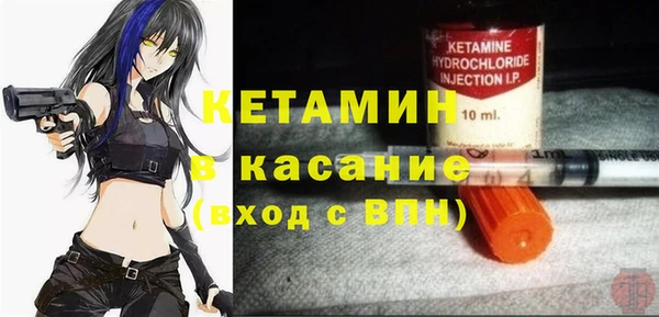 меф VHQ Вязьма