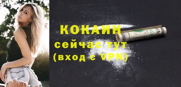 МДМА Вяземский