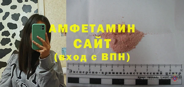 МДМА Вяземский