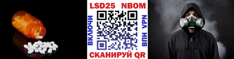 Купить закладки  Троицк  LSD-25 экстази кислота 