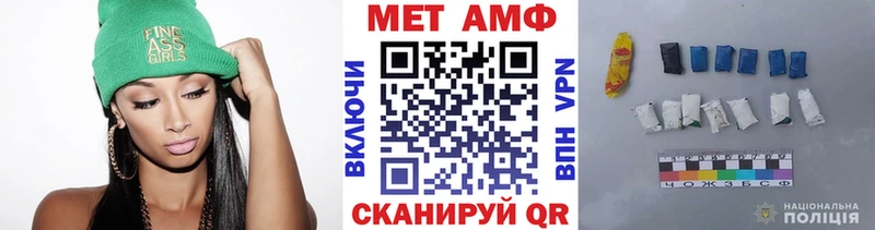 МЕТАМФЕТАМИН витя  Купить где  Троицк 